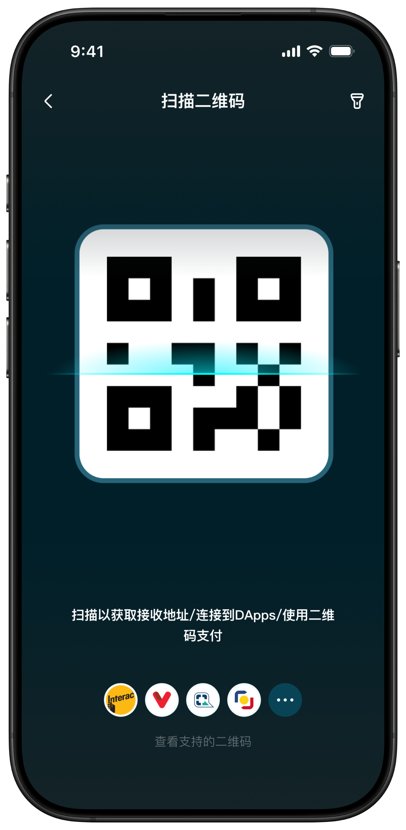 QR Code 支付